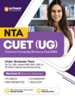 Arihant NTA CUET UG Exam Guide For Section 2 Domain Science Physics | Chemistry | Mathematics | Biology